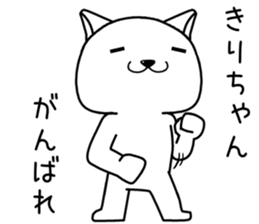 kirichan send Sticker sticker #14362924