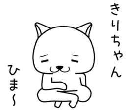 kirichan send Sticker sticker #14362925