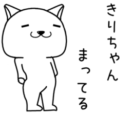 kirichan send Sticker sticker #14362926