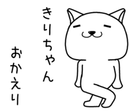 kirichan send Sticker sticker #14362928