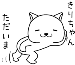 kirichan send Sticker sticker #14362929