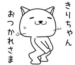 kirichan send Sticker sticker #14362930