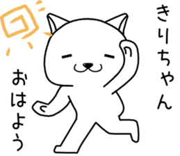 kirichan send Sticker sticker #14362932