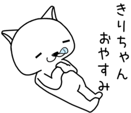 kirichan send Sticker sticker #14362933