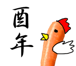 carrot winter sticker #14363009