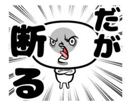 Sticker not a straightforward 2.2 sticker #14363023