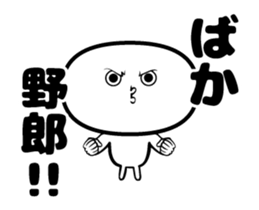 Sticker not a straightforward 2.2 sticker #14363028