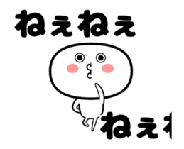 Sticker not a straightforward 2.2 sticker #14363031