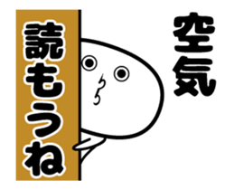 Sticker not a straightforward 2.2 sticker #14363043