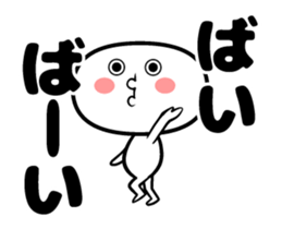 Sticker not a straightforward 2.2 sticker #14363045