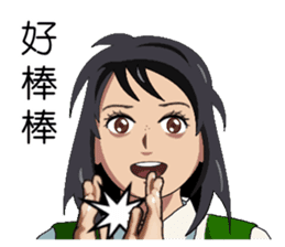 It's not crow's business. sticker #14363048