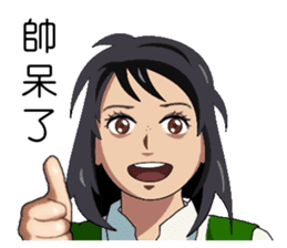 It's not crow's business. sticker #14363049