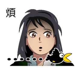 It's not crow's business. sticker #14363061