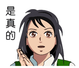 It's not crow's business. sticker #14363063