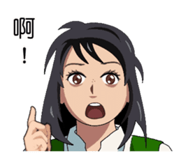 It's not crow's business. sticker #14363066