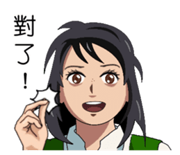 It's not crow's business. sticker #14363067