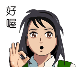 It's not crow's business. sticker #14363071