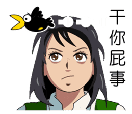 It's not crow's business. sticker #14363072