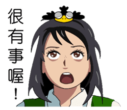 It's not crow's business. sticker #14363074