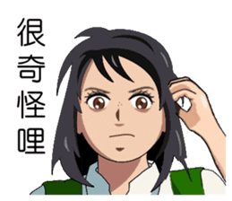 It's not crow's business. sticker #14363075