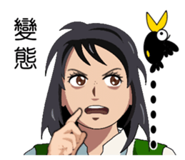 It's not crow's business. sticker #14363076