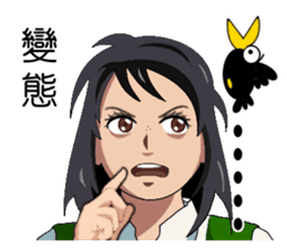 It's not crow's business. sticker #14363076