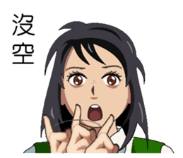 It's not crow's business. sticker #14363077