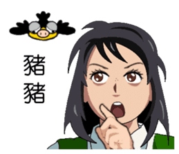 It's not crow's business. sticker #14363080