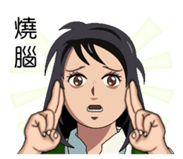 It's not crow's business. sticker #14363081