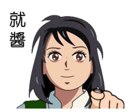 It's not crow's business. sticker #14363084