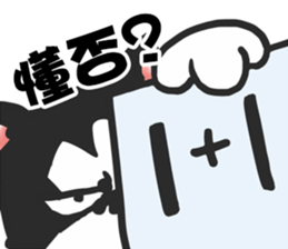 wow cow boss sticker #14363086