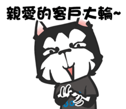 wow cow boss sticker #14363110