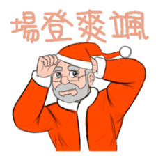 Merry Xmas! And other characters sticker #14363166