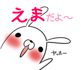 EMA's exclusive sticker sticker #14363190