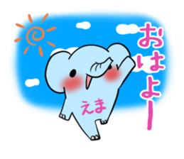 EMA's exclusive sticker sticker #14363191