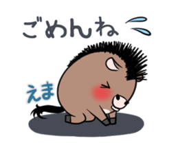 EMA's exclusive sticker sticker #14363198