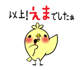 EMA's exclusive sticker sticker #14363199