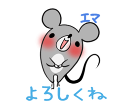 EMA's exclusive sticker sticker #14363201