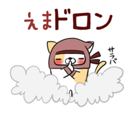 EMA's exclusive sticker sticker #14363203