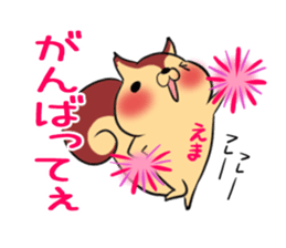 EMA's exclusive sticker sticker #14363204