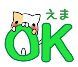 EMA's exclusive sticker sticker #14363205