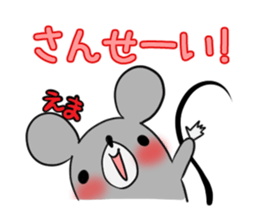 EMA's exclusive sticker sticker #14363212