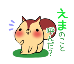 EMA's exclusive sticker sticker #14363215