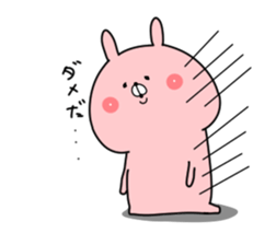 Appropriate Usagi sticker #14363254