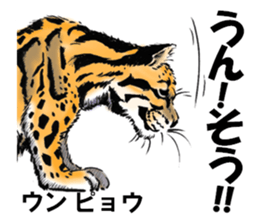 My animal stickers sticker #14363277