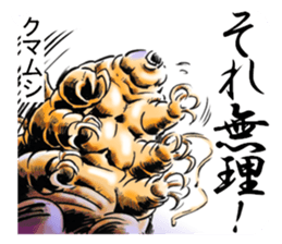 My animal stickers sticker #14363286