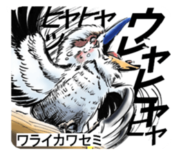 My animal stickers sticker #14363290