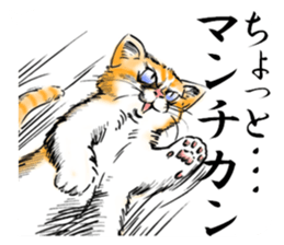 My animal stickers sticker #14363291