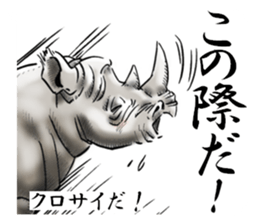 My animal stickers sticker #14363292