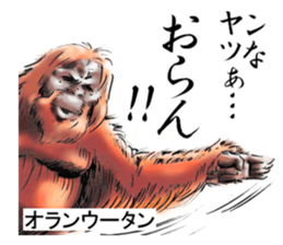 My animal stickers sticker #14363293